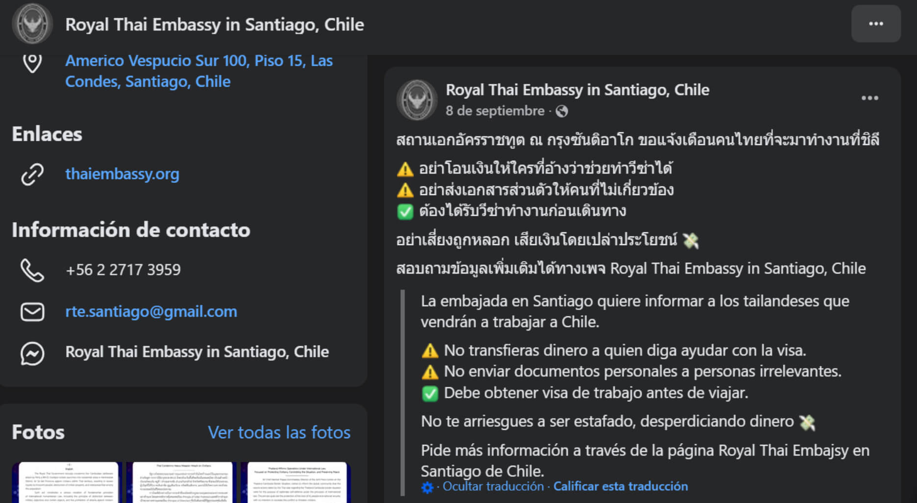 Comunicado de la Embajada de Tailandia