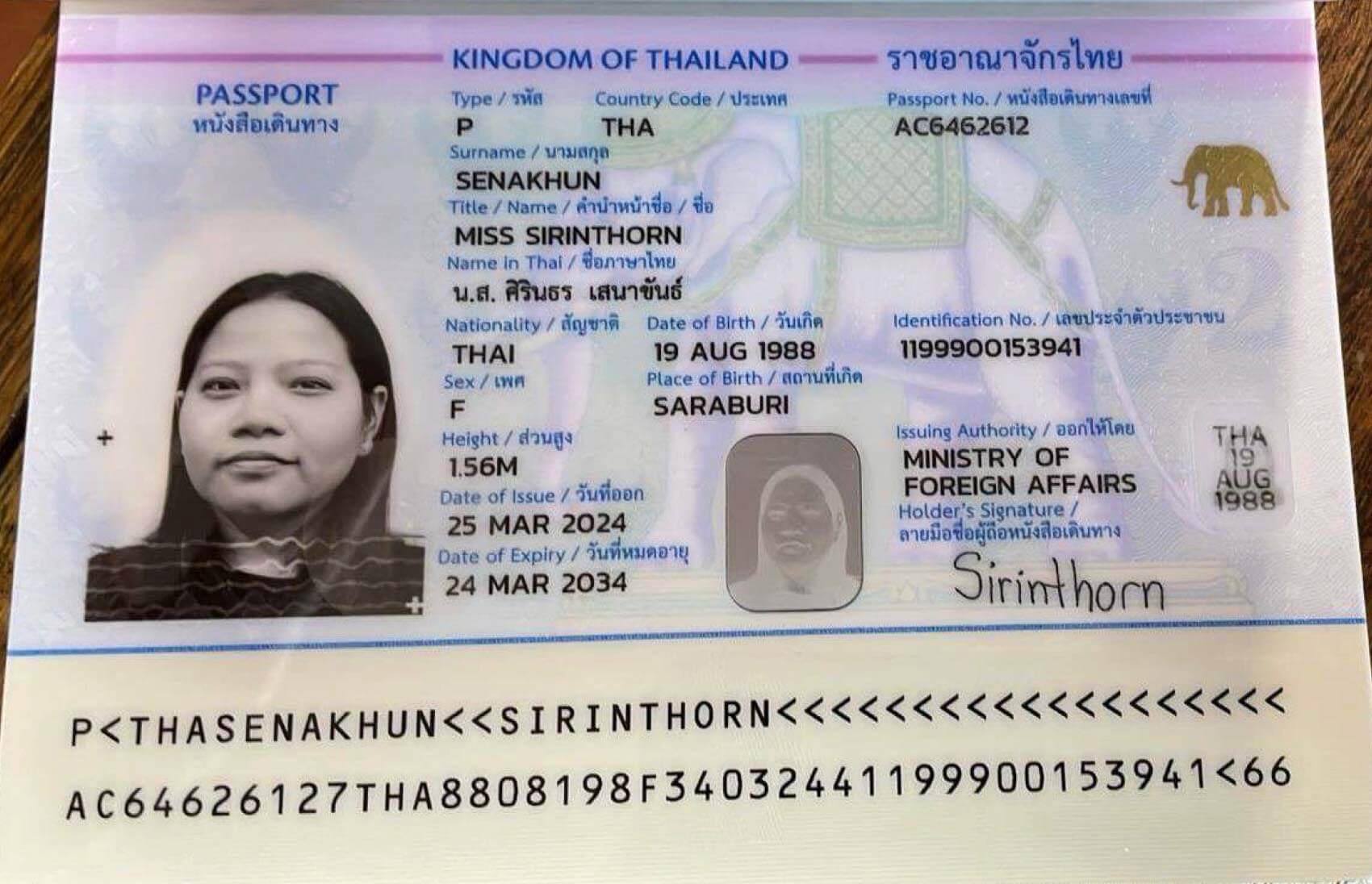 Pasaporte de Sirinthorn Senakhun